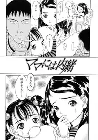 [Katagiri Hinoka] L-MATRIX