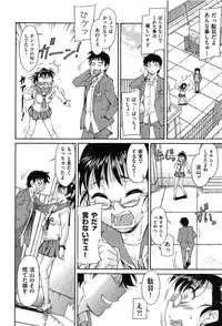 [Kaneko Toshiaki] Over Bloomers