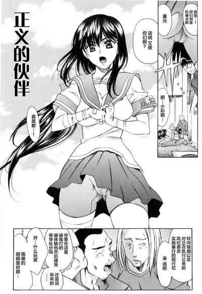 Shiawase no Katachi | 幸福的方式