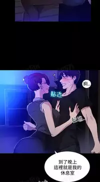 女神网咖 5-8 chinese