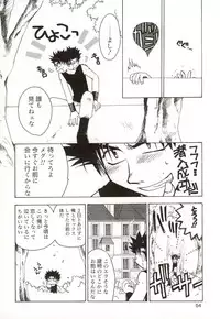 [Suzuki Mira] Poka Poka