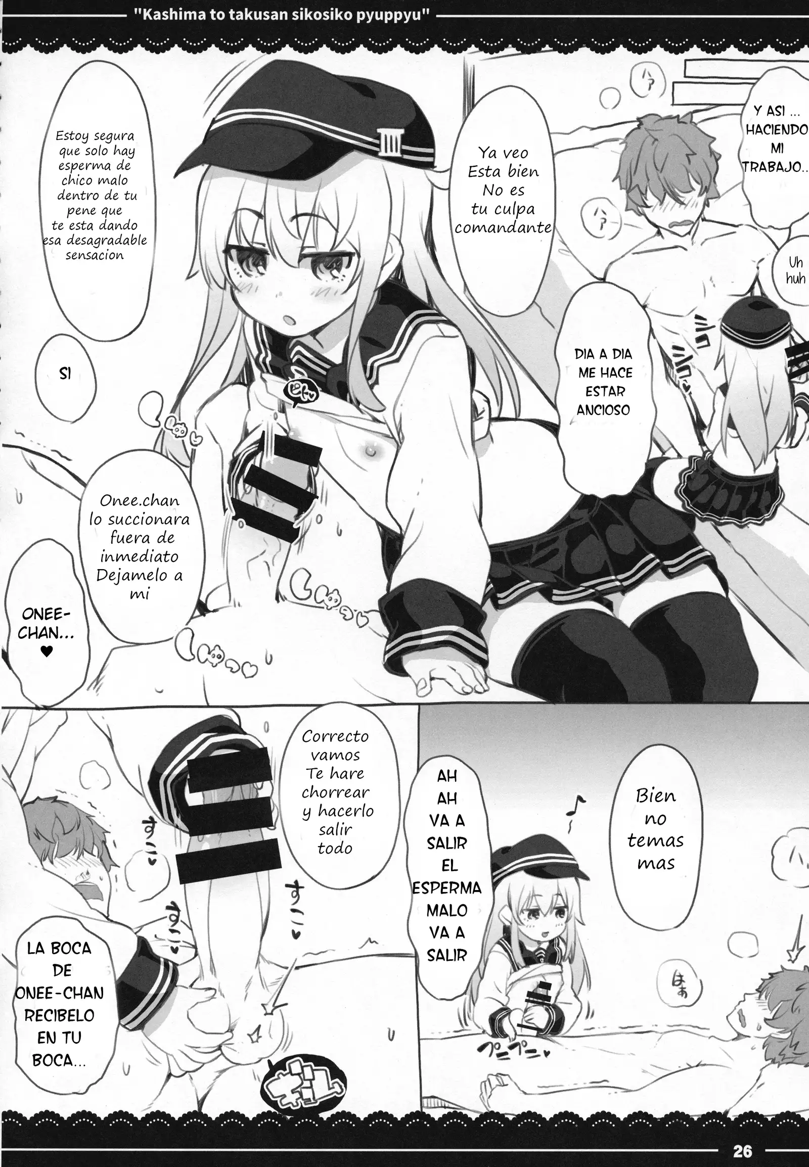 Kashima To Takusan Shikoshiko Pyuppyu