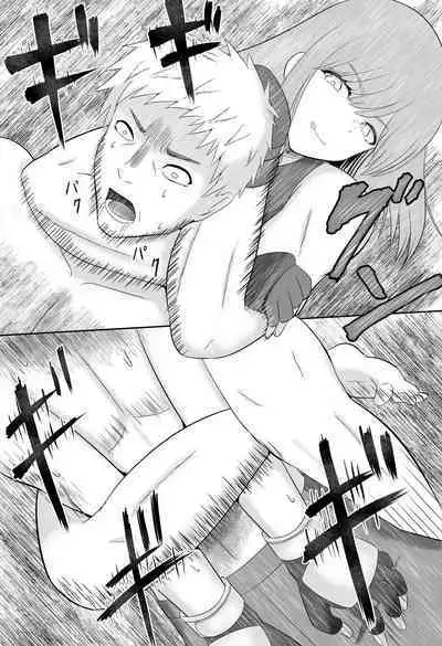 Taiman! I Can't Let Megumi Beat Me!