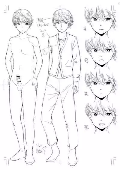 Echiechi Matching Girls