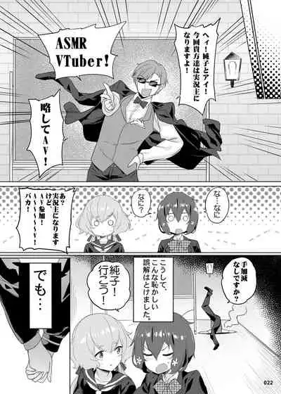 [AOKIHOSHI (Akaiguppy)] Junai Bakuhatsu (Zombie Land Saga) [Digital]