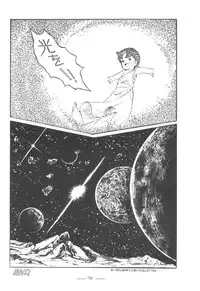 [Mukiryoku Pro] Cybele Vol.5 (Original, Gundam)