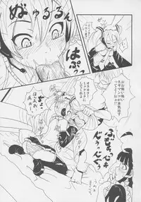 (C76) [popin'rabbit (Esora Koto)] MIKU x MEKU Install (OS-tan, VOCALOID)