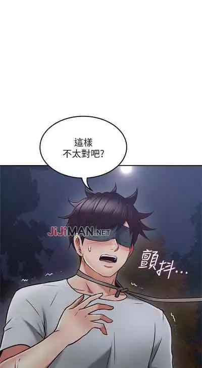 【周六更新】邻居人妻(作者:李周元 & 頸枕) 第1~50话
