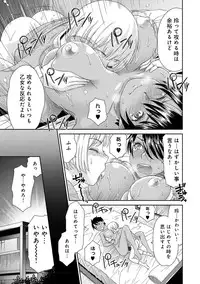 [Momonosuke] Kasshoku Shoujo Complex [Digital]