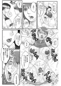 [Fuusen Club] HAHA KANGOKU ZAN