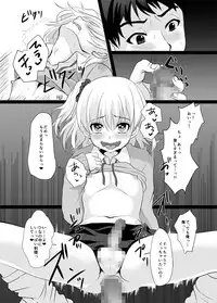 [Kome Nouka (Komezawa)] FALL IN TRAP [Digital]