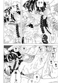 [Gorgeous Takarada] Alice Breaker