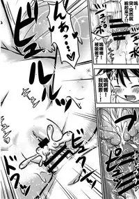 [Kidoukan (Kidou Muichi)] Chiisana Seikatsu 2 [Chinese] [oo君個人漢化] [Digital]