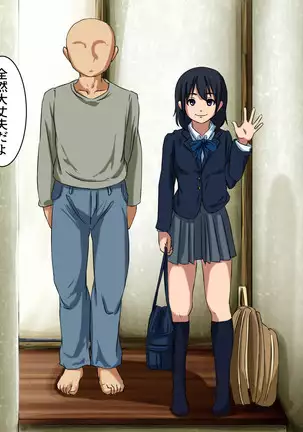 Your Ever-Attached Niece