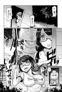 [EBA] Shimai Shima | Sister Island