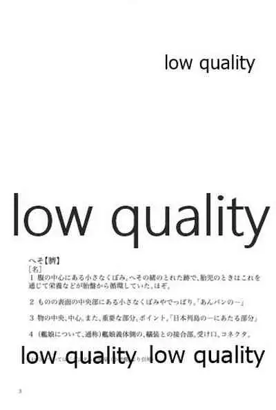 緒のつながるところ