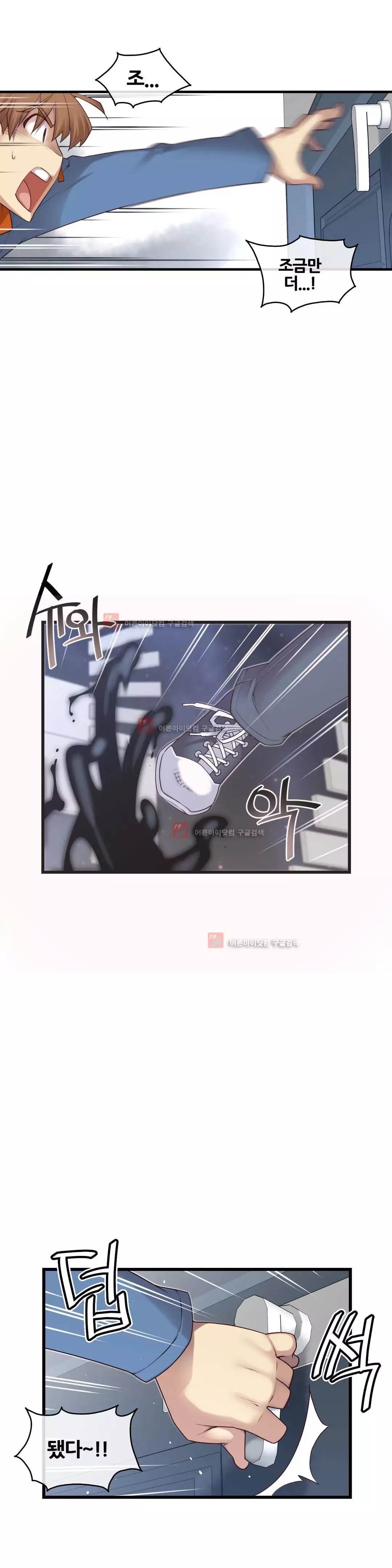 Master in My Dreams Ch.90-125