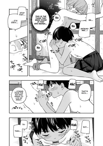 Natsu no Omoide Kouhen | Summer Memories Part Two