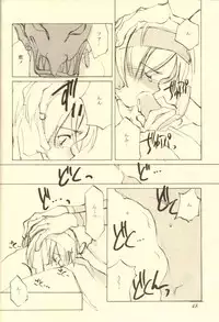 (C51) [INKPOT (Oyari Ashito)] Kinpeibai 5 (Samurai Spirits)