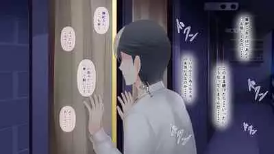 Nayami no Tane wa Haika Suru 1