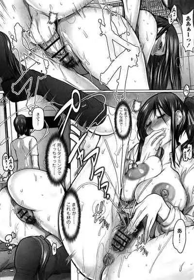 Ade niku Naburi PARAdise