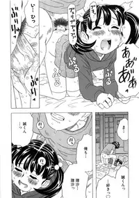 [Gorgeous Takarada] Alice Breaker