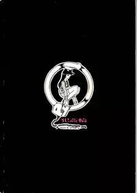 [LUNA INDUSTRIA (Various)] Han-Kan-Rin