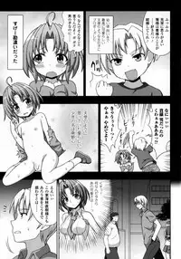 [chaccu, Kotoki Kei] Mavukare Mahou Shoujo! Change of Heart