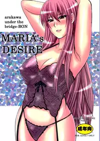 (C79) [spring castle (Shunjou Shuusuke)] MARIA's DESIRE (Arakawa Under the Bridge)