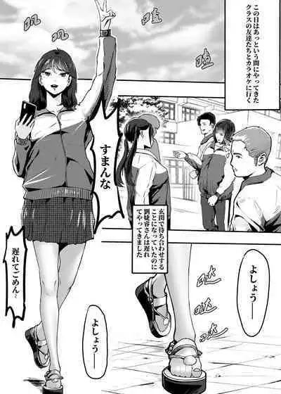 My corpse princess Jierry Liu