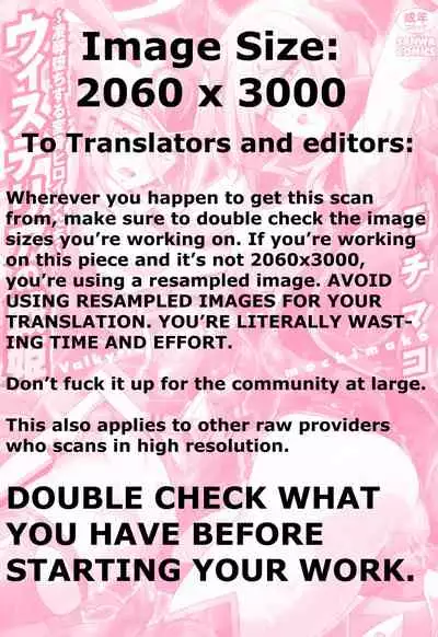 ウィステリアの戦姫~凌○堕ちする変身ヒロ