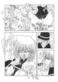 [Dasshifunnyuu (various)] Dendou (Detective Conan)