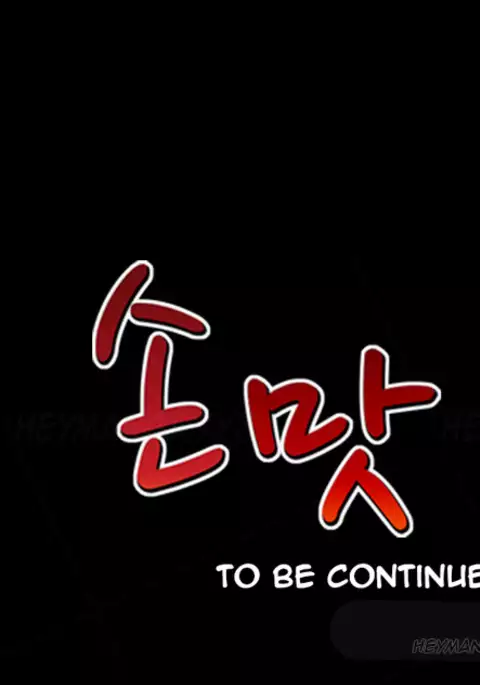 The Taste of Hands Ch.1-49