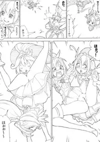 [Akimbo] スマプリ＋α (Smile Precure!)