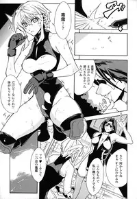 [TOKISANA] Dain Jigoku