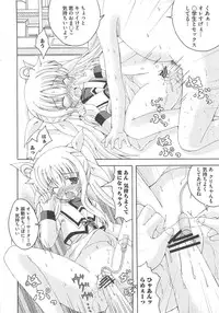 [Anthology] Inran Shoujo F no Mitsujou