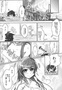 [Juggernaut (JYUN)] Jitsuroku! Ikenai Kazehouri (Touhou Project) [Digital]