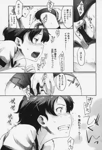 [Sakura Kotetsu] Maple Syrup