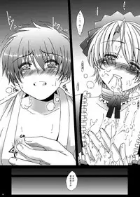 [InkStone (Amami Ryouko)] HOPE Soushuuhen01 [Digital]