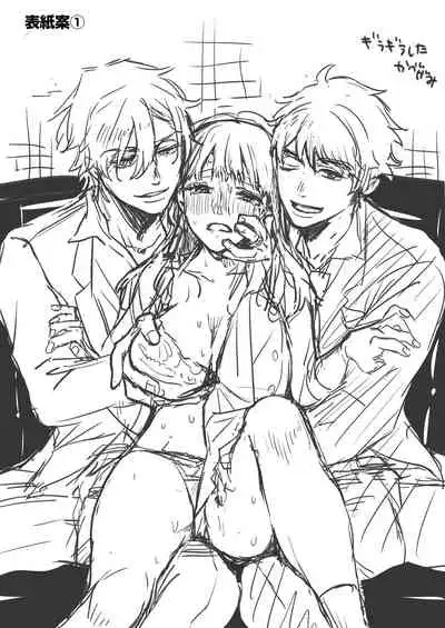 Tantou Host no Gohoubi wa Watashi tte Hontou desu ka?