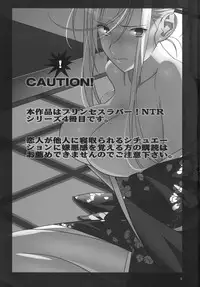 [Hito no Fundoshi (Yukiyoshi Masumi)] Admired beautiful flower.3 (Princess Lover!)