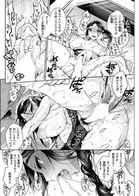 COMIC HANA-MAN 2019-04 [Digital]