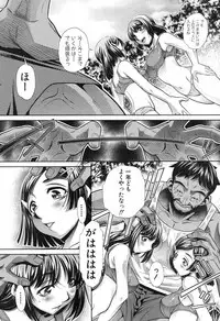 [NABURU] Runaways High