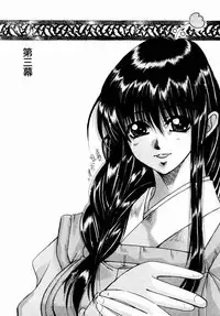 [Kawakami Takashi] Momoiro Toumaden