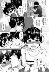 [Bareisho] Chinchin Kamokamo