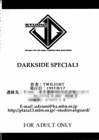 (C52) [Studio Vanguard (Twilight)] Darkside Special 3