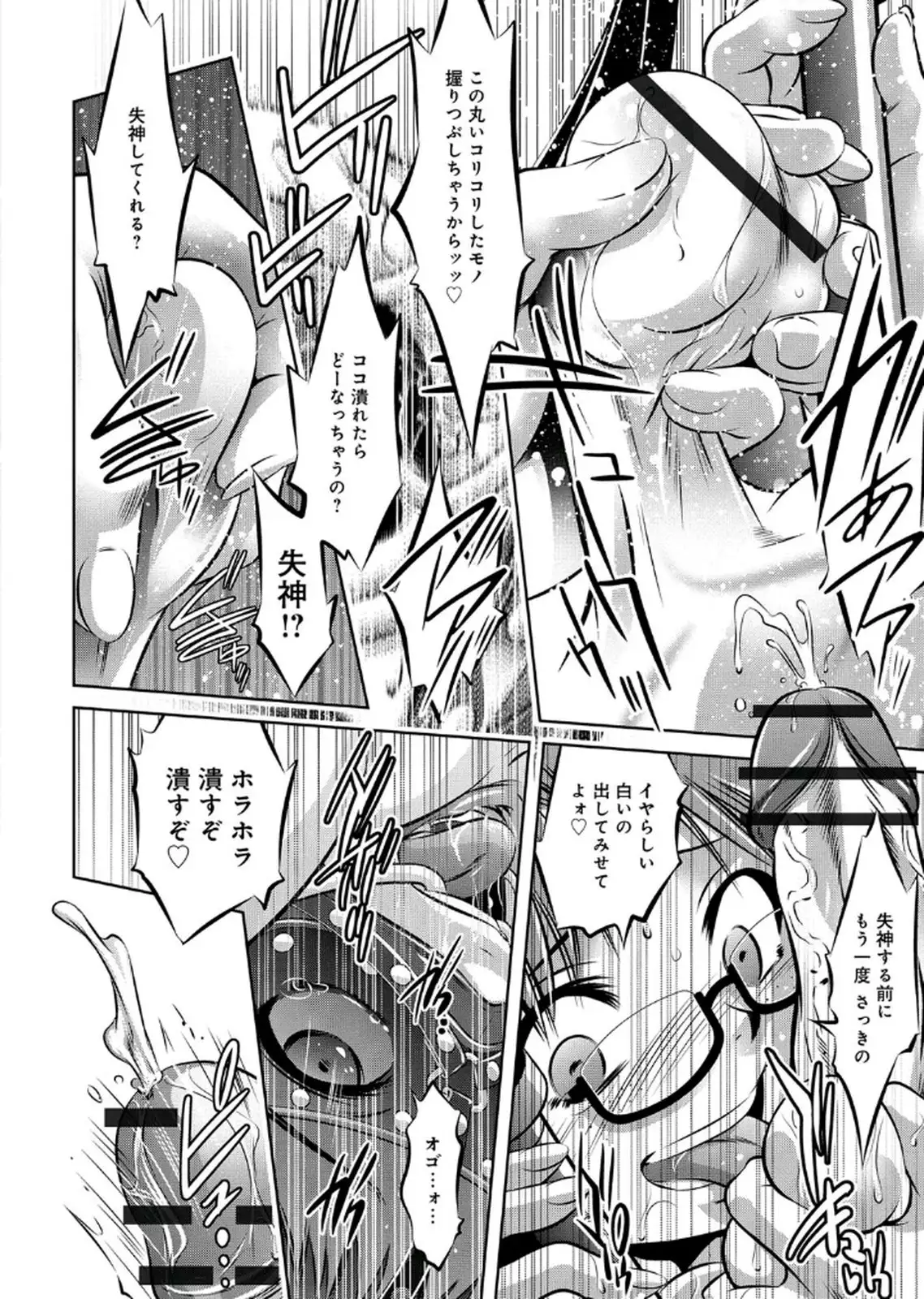 Haha to Ko no Kanbi na Choukyou Kouza 2