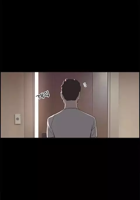 Cohabitation Ch.1-32