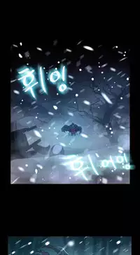 [Getty] Siren Ch.0-11 (English) (YoManga) (Ongoing)