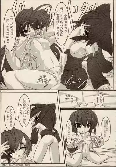 [Anthology] Ikazuchi Senshi Raidy ~Jain no Shinden~ Mini Anthology Comics